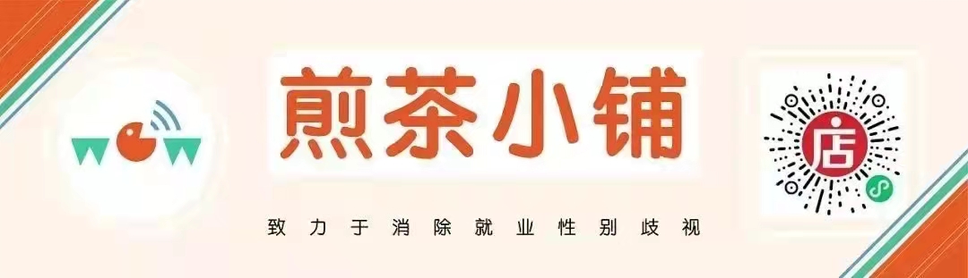大队的微店